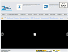 Tablet Screenshot of krascp.ru